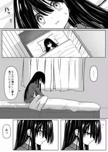 Page 6 of ClearSound EP2.Threat + Seisakuki Set - preview thumbnail