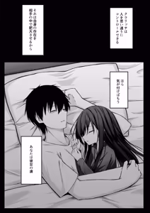 Page 61 of ClearSound EP2.Threat + Seisakuki Set - preview thumbnail