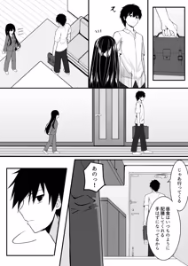 Page 10 of ClearSound EP2.Threat + Seisakuki Set - preview thumbnail