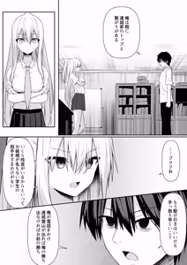 Page 22 of ClearSound EP3.Opposition + Seisaku Ki Set - preview thumbnail