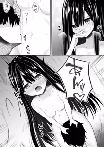 Page 29 of ClearSound EP3.Opposition + Seisaku Ki Set - preview thumbnail