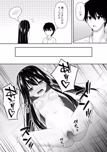Page 31 of ClearSound EP3.Opposition + Seisaku Ki Set - preview thumbnail