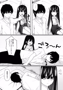Page 40 of ClearSound EP3.Opposition + Seisaku Ki Set - preview thumbnail