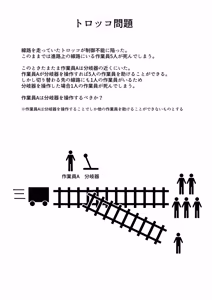 Page 4 of ClearSound EP3.Opposition + Seisaku Ki Set - preview thumbnail