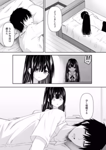 Page 41 of ClearSound EP3.Opposition + Seisaku Ki Set - preview thumbnail