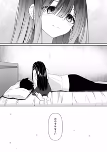 Page 42 of ClearSound EP3.Opposition + Seisaku Ki Set - preview thumbnail