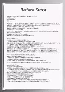 Page 44 of ClearSound EP3.Opposition + Seisaku Ki Set - preview thumbnail