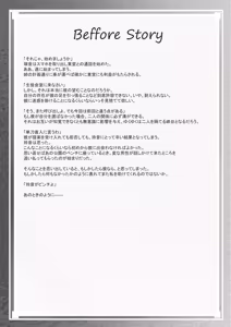 Page 45 of ClearSound EP3.Opposition + Seisaku Ki Set - preview thumbnail