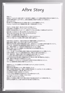 Page 46 of ClearSound EP3.Opposition + Seisaku Ki Set - preview thumbnail