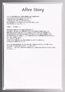 Page 47 of ClearSound EP3.Opposition + Seisaku Ki Set - preview thumbnail