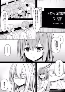 Page 6 of ClearSound EP3.Opposition + Seisaku Ki Set - preview thumbnail