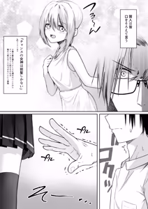 Page 10 of Hack & Trade + Seisakuki Set - preview thumbnail