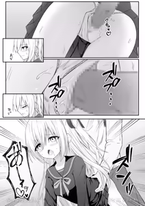 Page 107 of Daitaihin + Seisakuki Set - preview thumbnail