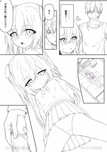 Page 116 of Daitaihin + Seisakuki Set - preview thumbnail