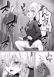 Page 120 of Daitaihin + Seisakuki Set - preview thumbnail