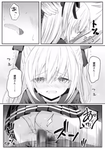 Page 126 of Daitaihin + Seisakuki Set - preview thumbnail