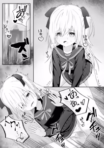 Page 133 of Daitaihin + Seisakuki Set - preview thumbnail