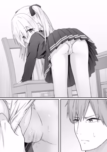 Page 17 of Daitaihin + Seisakuki Set - preview thumbnail