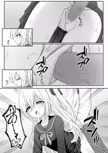 Page 18 of Daitaihin + Seisakuki Set - preview thumbnail