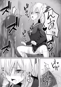 Page 24 of Daitaihin + Seisakuki Set - preview thumbnail