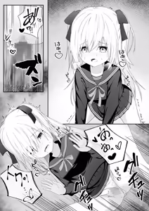 Page 28 of Daitaihin + Seisakuki Set - preview thumbnail