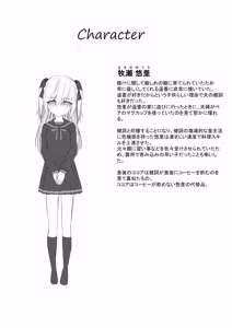 Page 35 of Daitaihin + Seisakuki Set - preview thumbnail