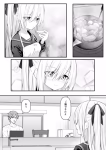 Page 4 of Daitaihin + Seisakuki Set - preview thumbnail