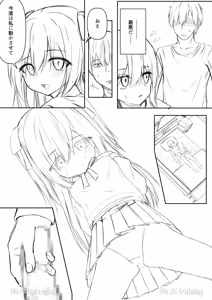 Page 63 of Daitaihin + Seisakuki Set - preview thumbnail