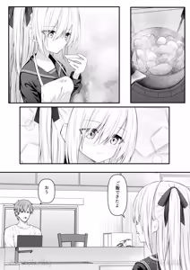 Page 77 of Daitaihin + Seisakuki Set - preview thumbnail