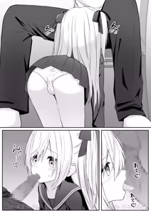 Page 96 of Daitaihin + Seisakuki Set - preview thumbnail