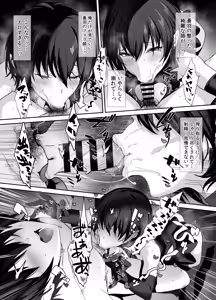 Page 5 of 海瀬蒼羽はキミだけのモノになりたい２ - preview thumbnail