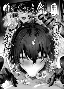 Page 7 of 海瀬蒼羽はキミだけのモノになりたい２ - preview thumbnail