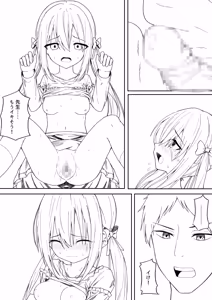 Page 133 of Gyakuten Tarot + Seisakuki Set - preview thumbnail