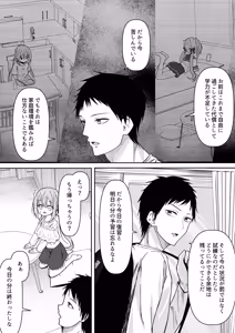Page 14 of Gyakuten Tarot + Seisakuki Set - preview thumbnail