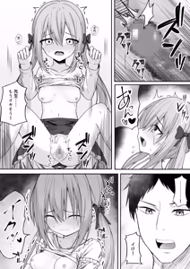 Page 29 of Gyakuten Tarot + Seisakuki Set - preview thumbnail