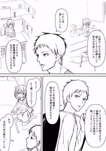 Page 55 of Gyakuten Tarot + Seisakuki Set - preview thumbnail
