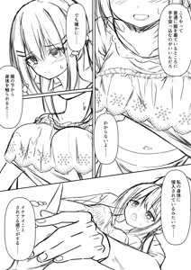 Page 58 of Gyakuten Tarot + Seisakuki Set - preview thumbnail