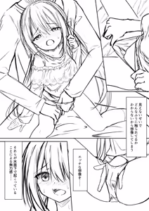 Page 61 of Gyakuten Tarot + Seisakuki Set - preview thumbnail