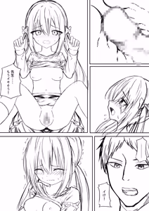 Page 74 of Gyakuten Tarot + Seisakuki Set - preview thumbnail
