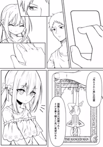 Page 94 of Gyakuten Tarot + Seisakuki Set - preview thumbnail