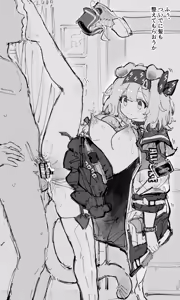 Page 3 of 時間停止ゴールデングロー 4p - preview thumbnail