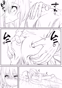 Page 103 of Cacao no Kaori ni Sasowarete + Seisakuki Set - preview thumbnail