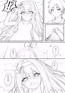 Page 125 of Cacao no Kaori ni Sasowarete + Seisakuki Set - preview thumbnail