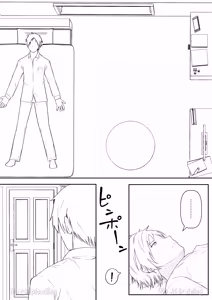 Page 142 of Cacao no Kaori ni Sasowarete + Seisakuki Set - preview thumbnail