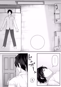 Page 150 of Cacao no Kaori ni Sasowarete + Seisakuki Set - preview thumbnail
