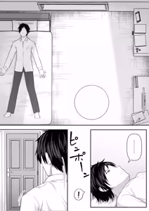 Page 32 of Cacao no Kaori ni Sasowarete + Seisakuki Set - preview thumbnail
