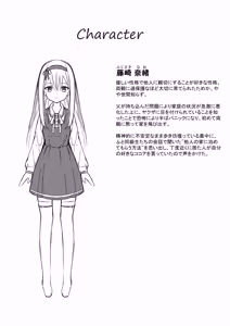 Page 37 of Cacao no Kaori ni Sasowarete + Seisakuki Set - preview thumbnail