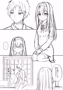 Page 46 of Cacao no Kaori ni Sasowarete + Seisakuki Set - preview thumbnail
