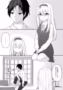 Page 6 of Cacao no Kaori ni Sasowarete + Seisakuki Set - preview thumbnail