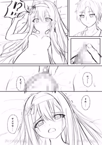 Page 65 of Cacao no Kaori ni Sasowarete + Seisakuki Set - preview thumbnail